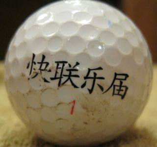 Foo-King Long Brand Golf Balls