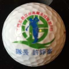Yun Tai Rubber Co, Golf Ball Maker