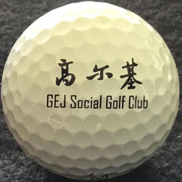 GEJ Social Golf Club